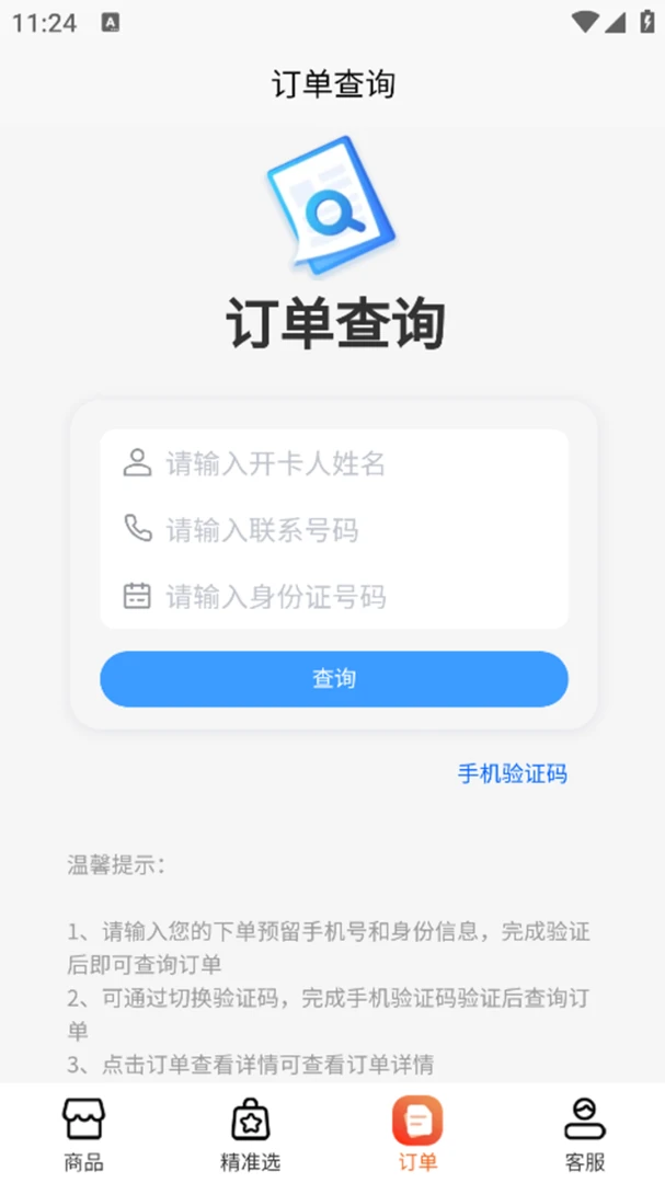 ��������������ƽ̨-�쿨���Ǻð��ֽ�ͼ