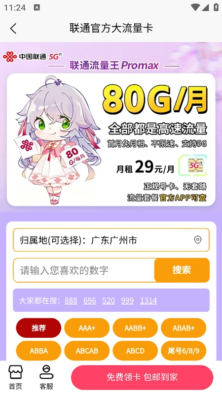��������������ƽ̨-�쿨���Ǻð��ֽ�ͼ