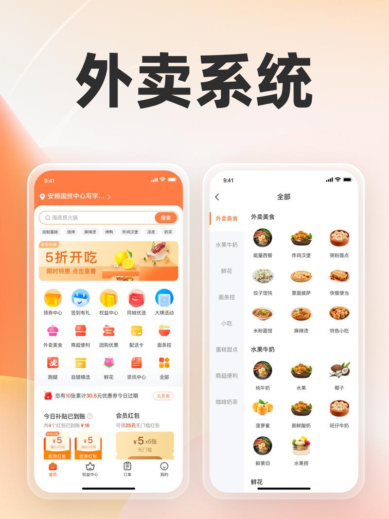 С��������Ӫ�̶�-��Ч���͹���ƽ̨ ����APP ��������
