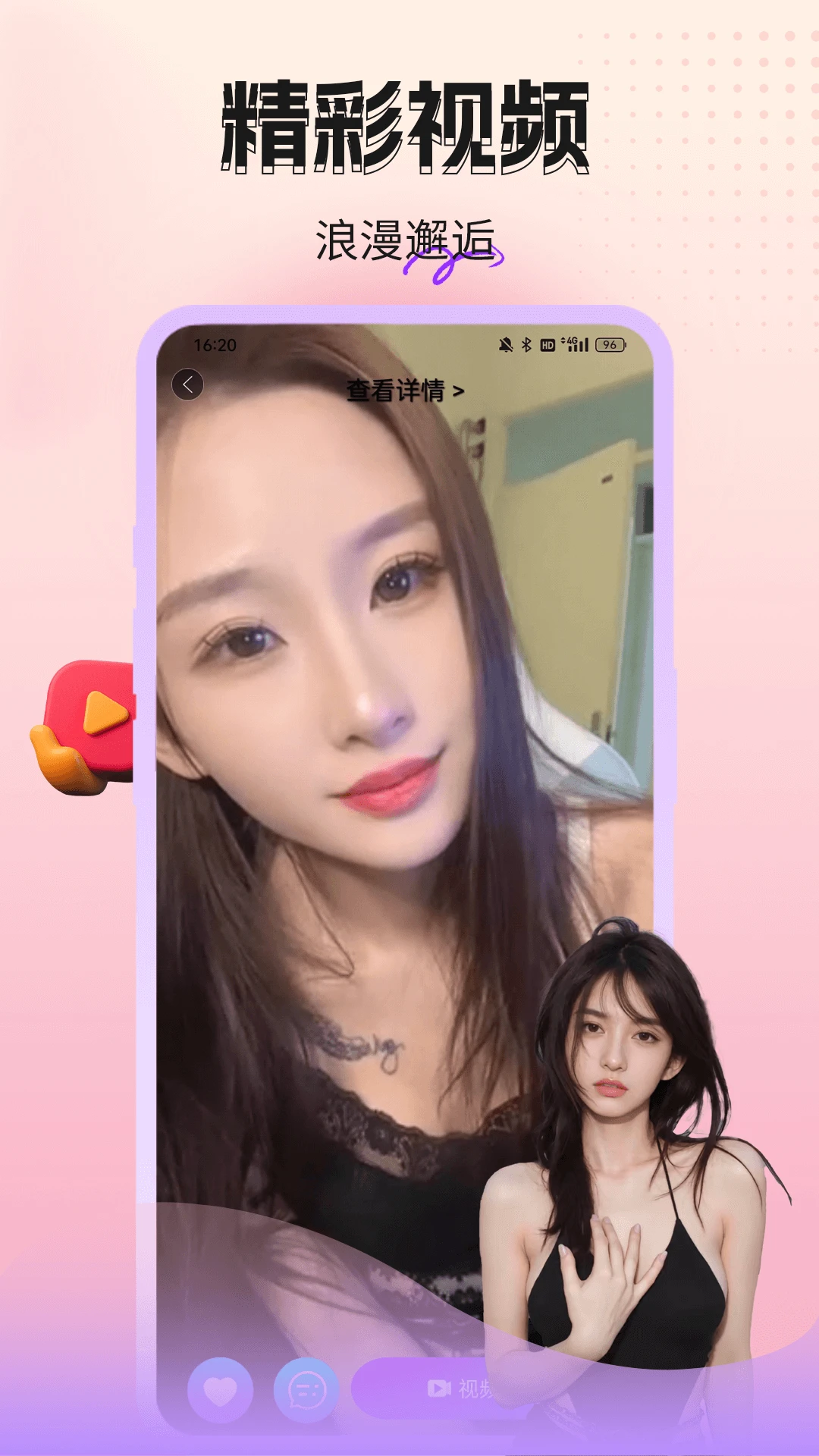 �Ҷ����Ƶ����-������Ƶ�罻��ͼ
