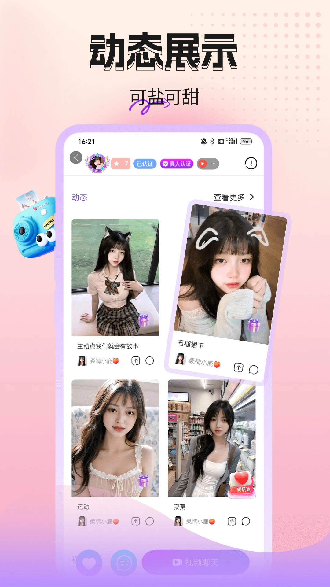 �Ҷ����Ƶ����-������Ƶ�罻��ͼ