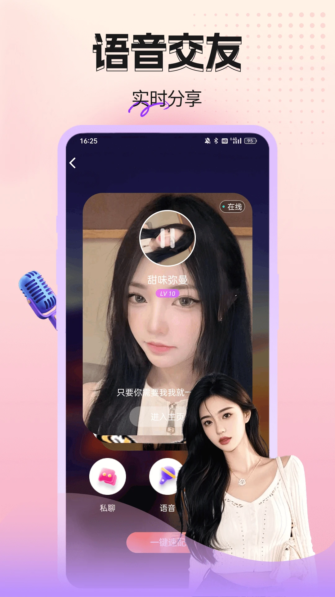 �Ҷ����Ƶ����-������Ƶ�罻��ͼ