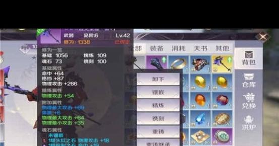 ��϶֮����Ϸװ��ǿ�������淨��ͼ
