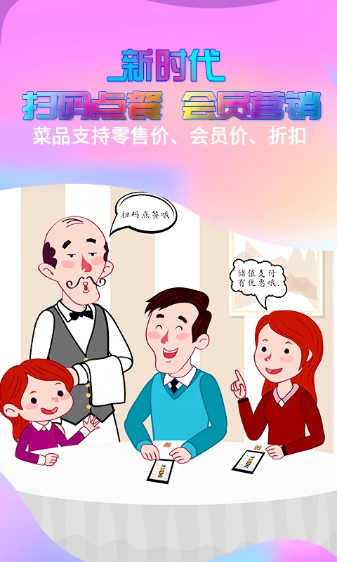 ��ֵͨɨ����ϵͳ-�ǻ۲����ð��ֽ�ͼ