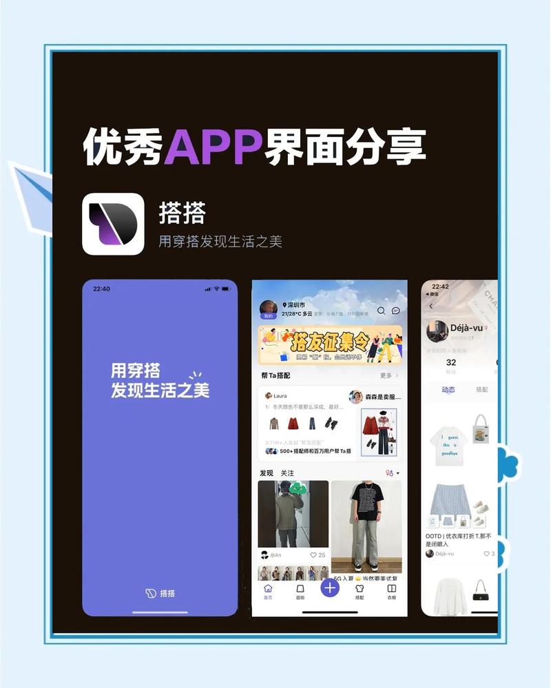 ������-������ʱ�д������� �ֻ�app������չʾ
