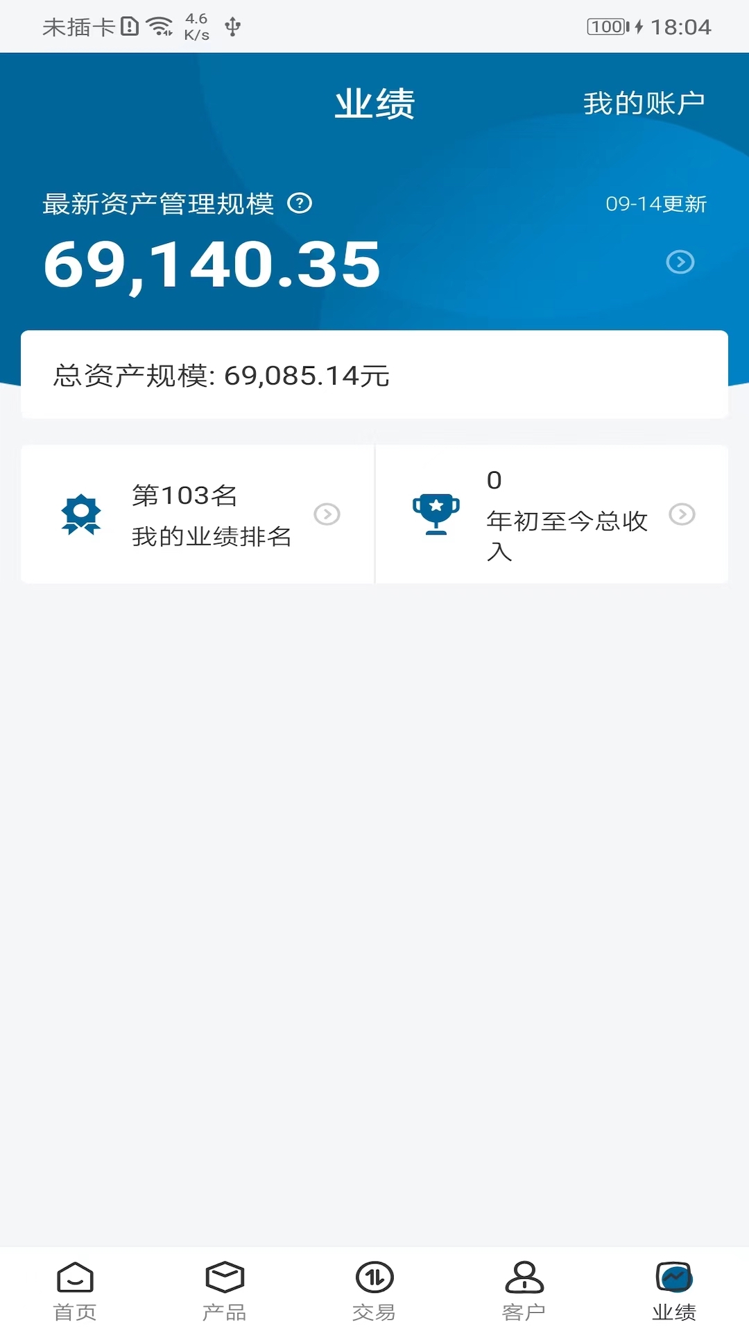 �ȷ�����ʦ-רҵ�Ƹ��������ֽ�ͼ4