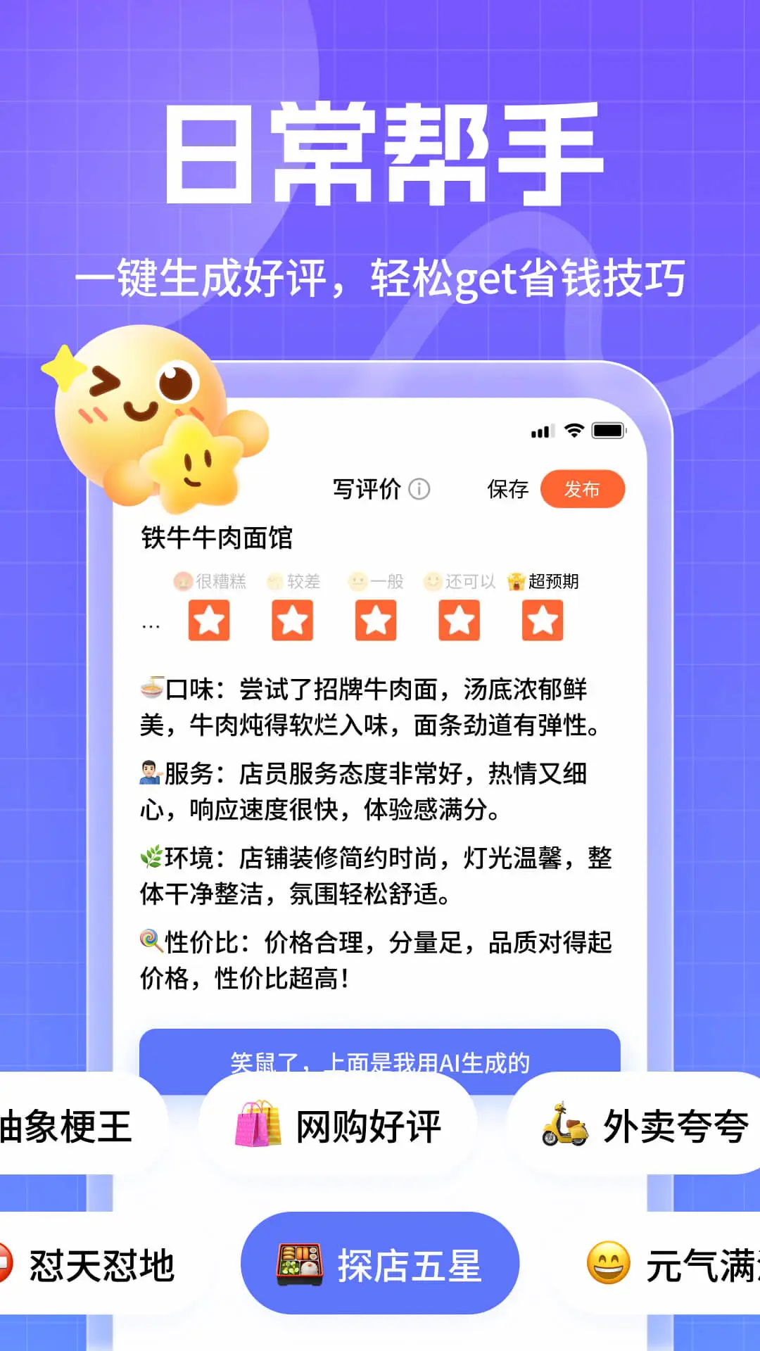 ������뷨-��Ч�ǻ��������ֽ�ͼ3
