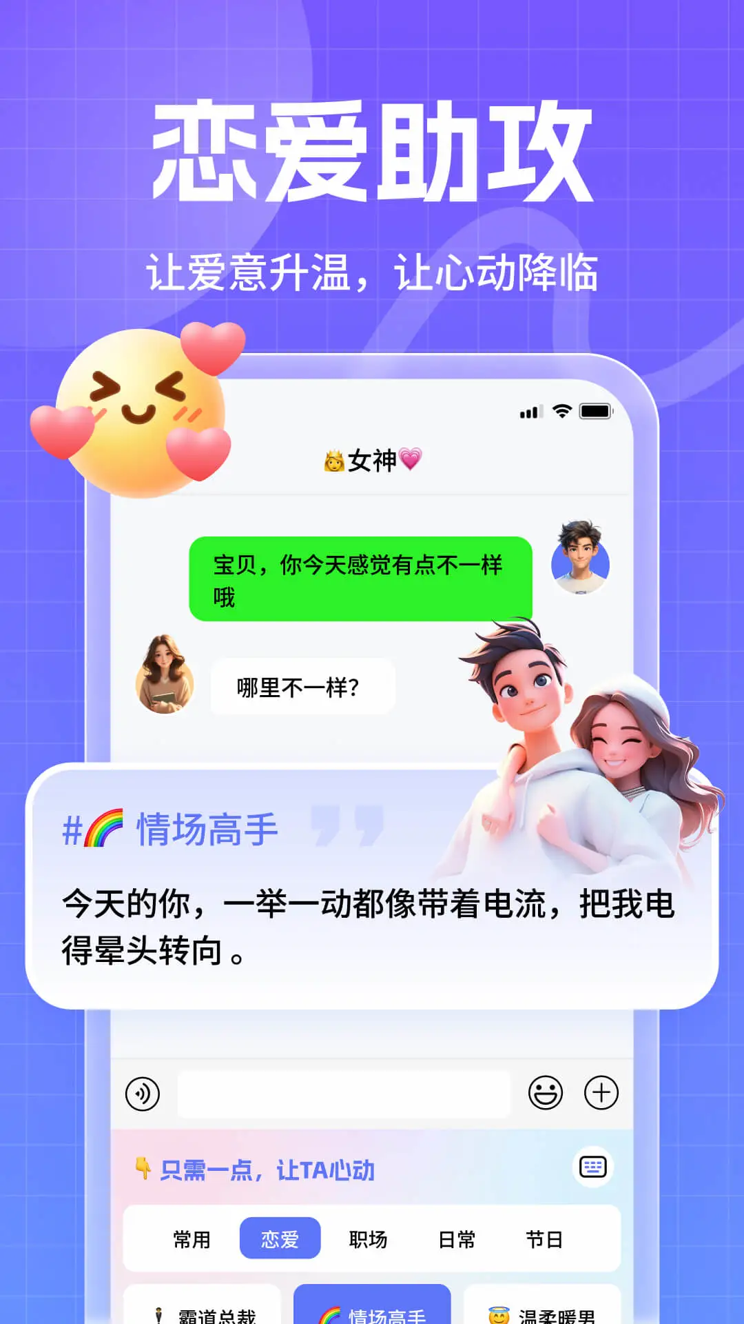 ������뷨-��Ч�ǻ��������ֽ�ͼ0