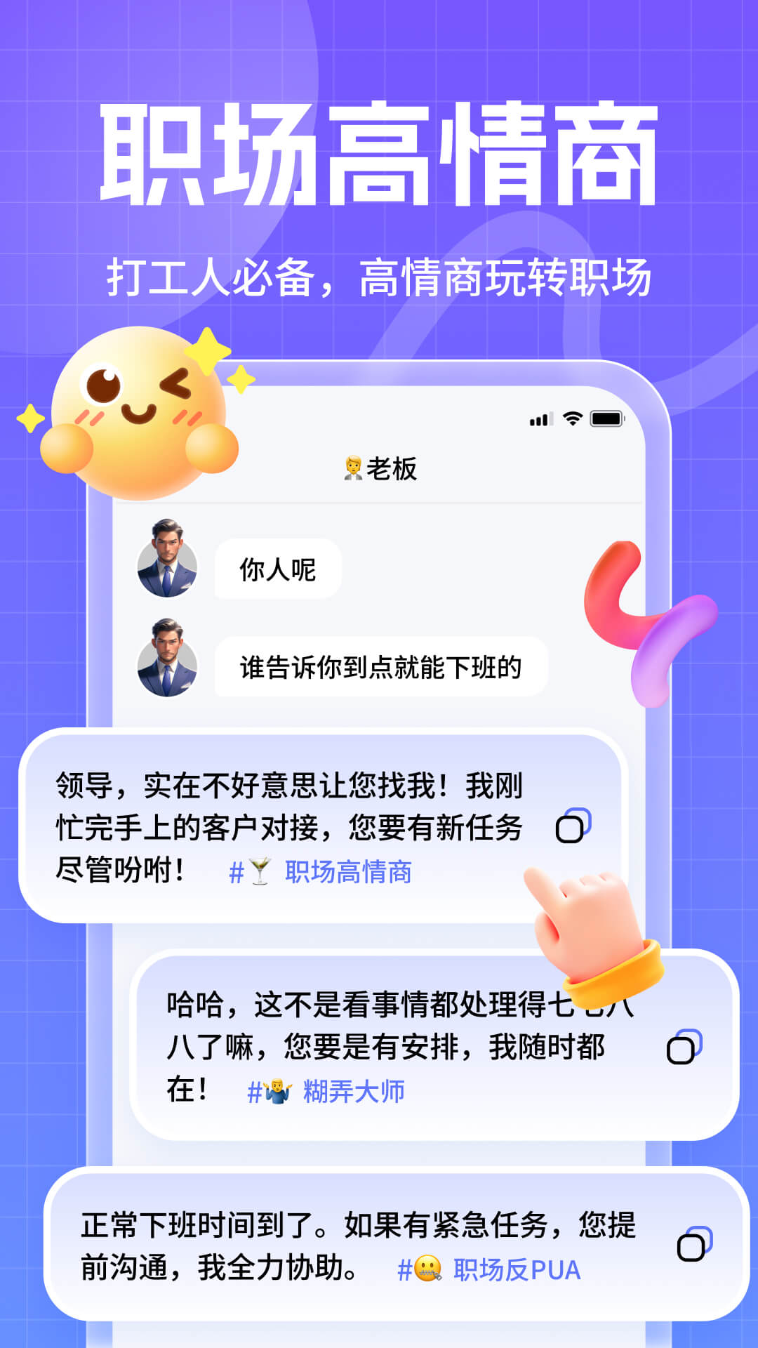 ������뷨-��Ч�ǻ��������ֽ�ͼ1