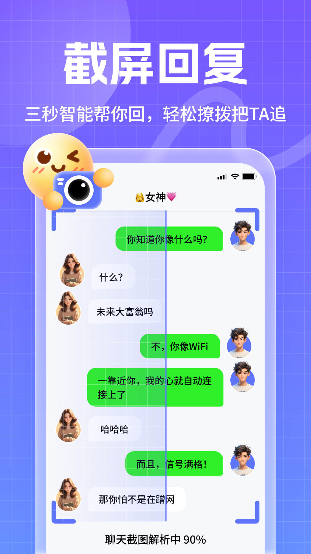 ������뷨-��Ч�ǻ��������ֽ�ͼ2