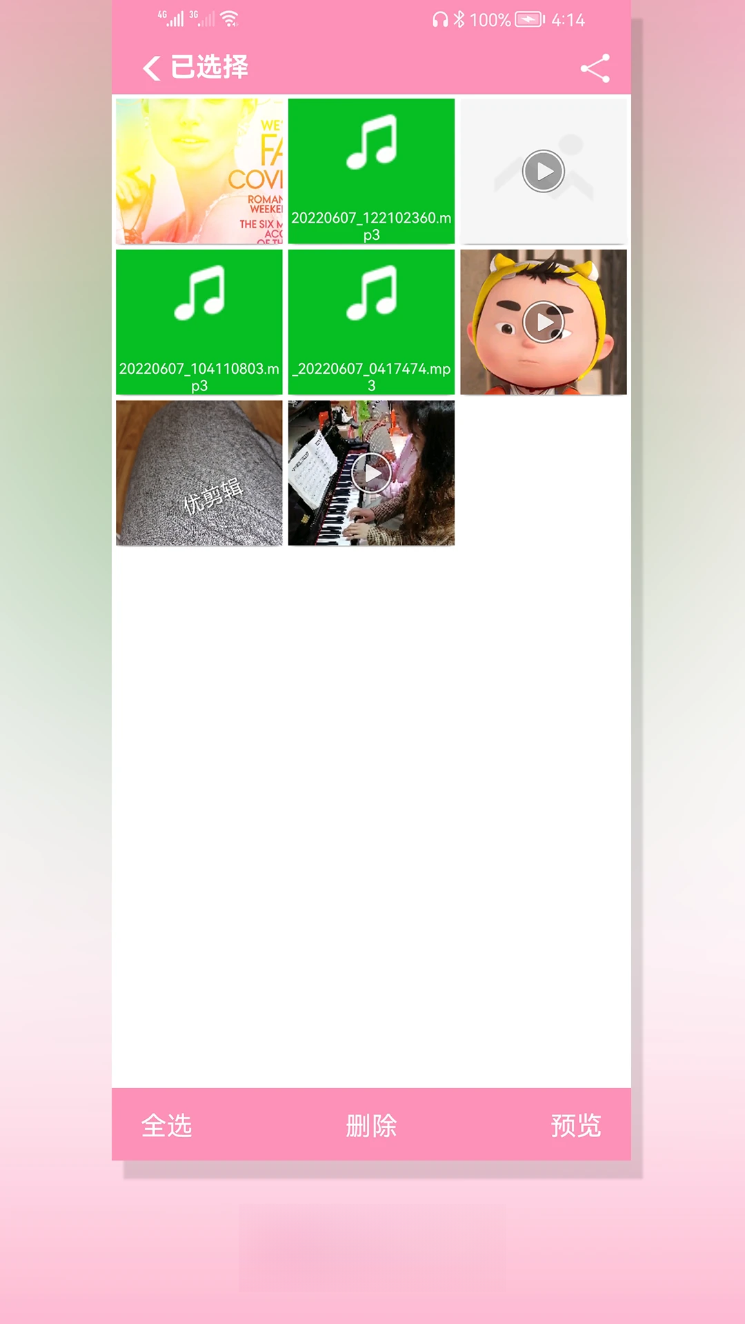 �ü�����Ƶ-����������Ƶ����ר�ҽ�ͼ