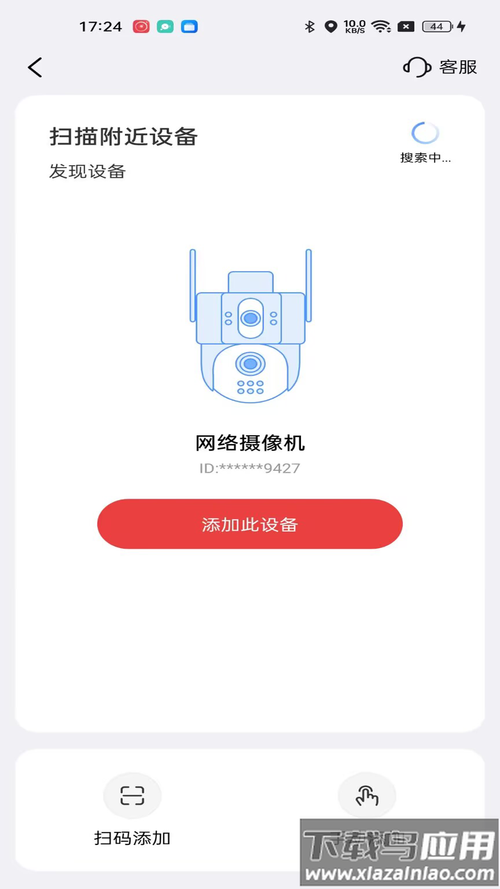 �Ű�����-���ܰ����ܼ� ���廭�� �ֻ�APP�ٿؽ���