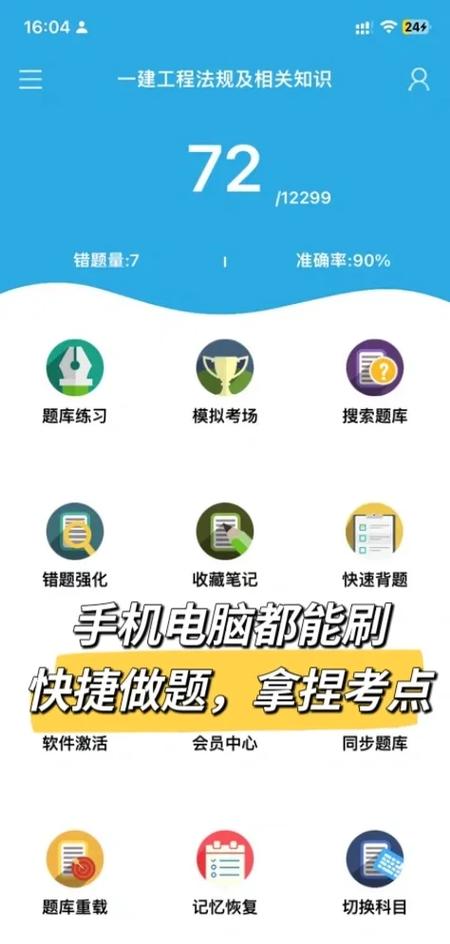 ����ʦ�����-����һ��ˢ������ ����һ������ ˢ��app