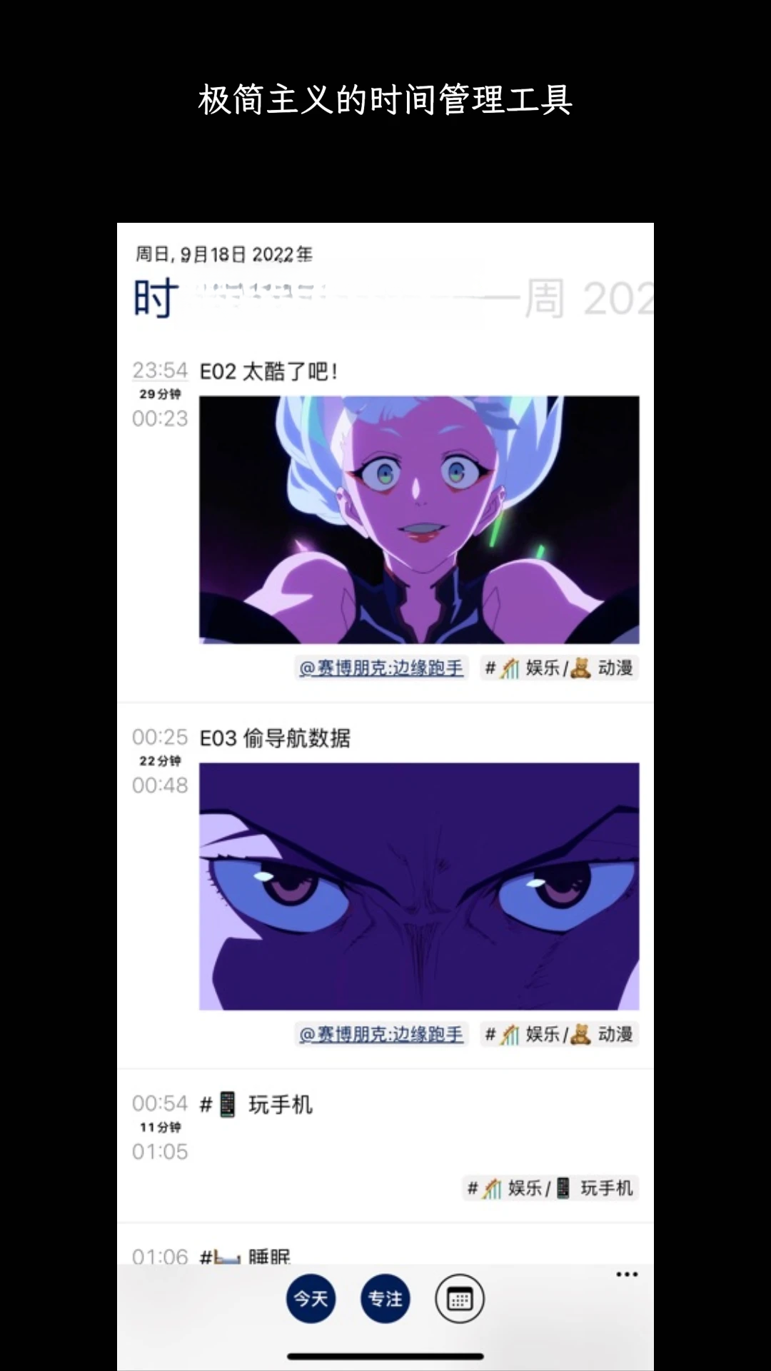 3x3ʱ�����-������Ч�ճ̹滮��ͼ0