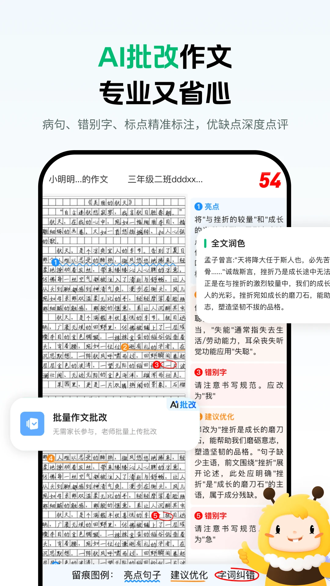 �۷��У-��У��ͨ�ð��ֽ�ͼ