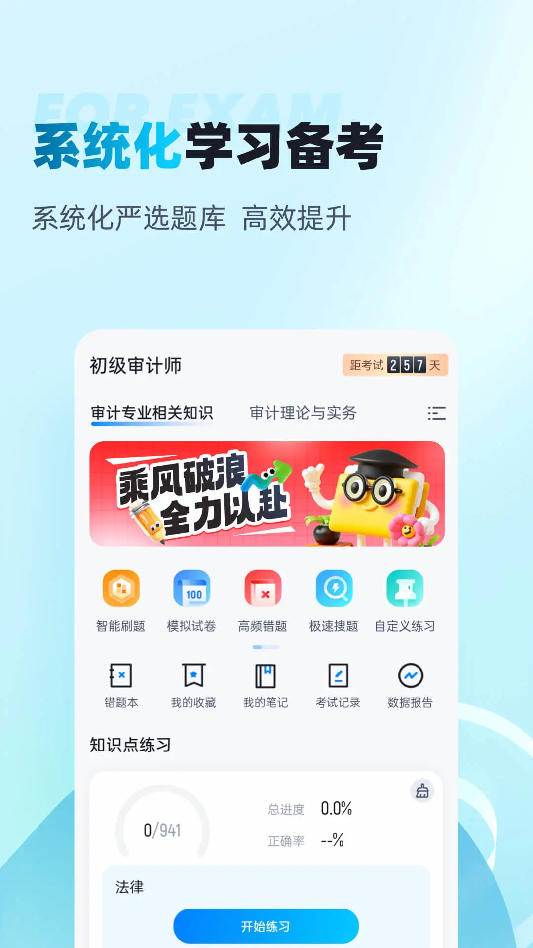 �������ʦ���Ծ����-��Ʊ���ˢ�����ֽ�ͼ