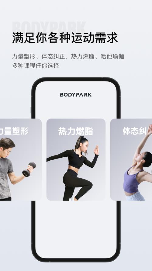 BodyPark������-רҵ������������ �������Ա��ͨ��¼����