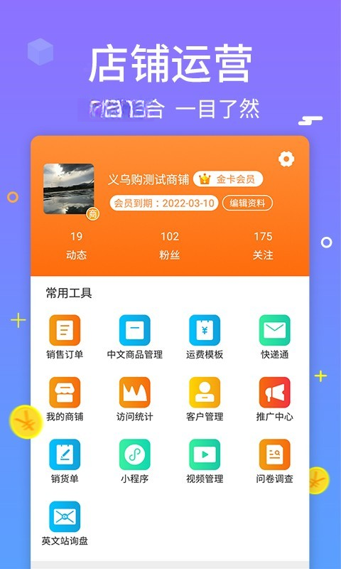 ���ڹ��̻���-�̻���Ӫ�ð��ֽ�ͼ0