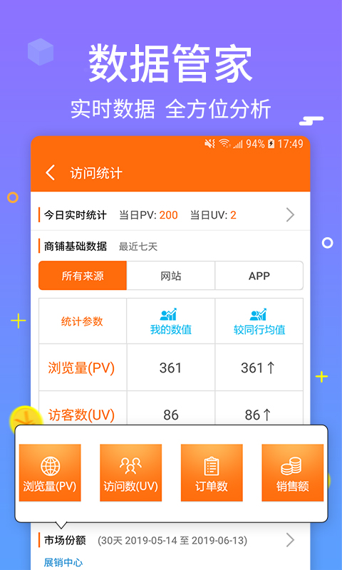 ���ڹ��̻���-�̻���Ӫ�ð��ֽ�ͼ2