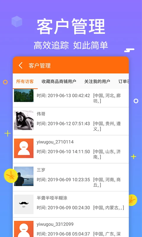 ���ڹ��̻���-�̻���Ӫ�ð��ֽ�ͼ3