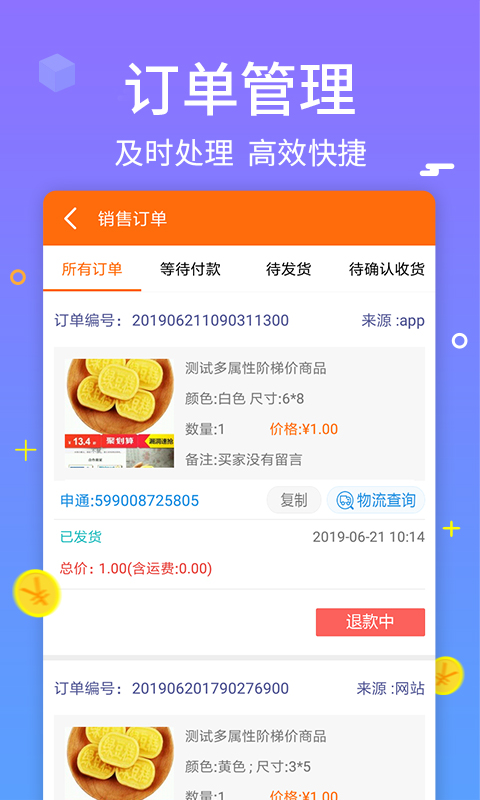 ���ڹ��̻���-�̻���Ӫ�ð��ֽ�ͼ1