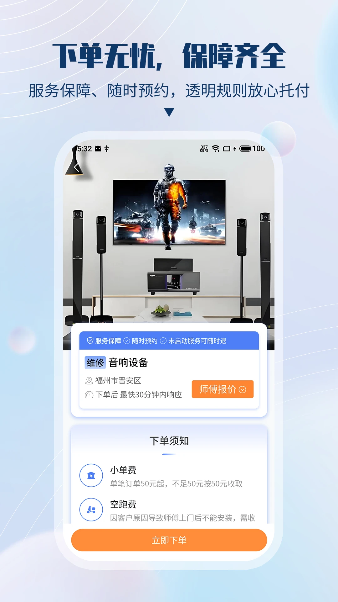 �ٷ���-�������������ֽ�ͼ2