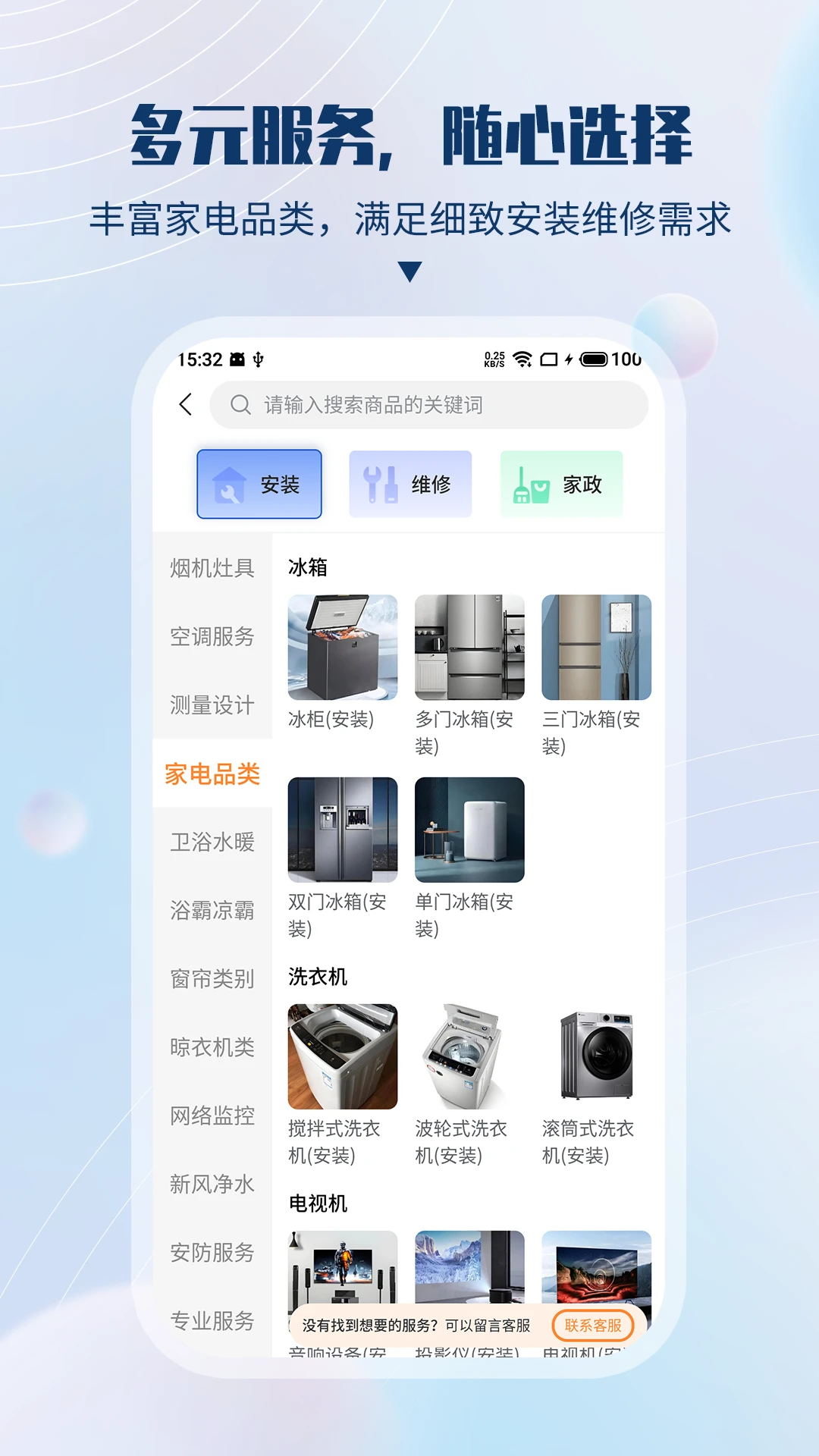 �ٷ���-�������������ֽ�ͼ1