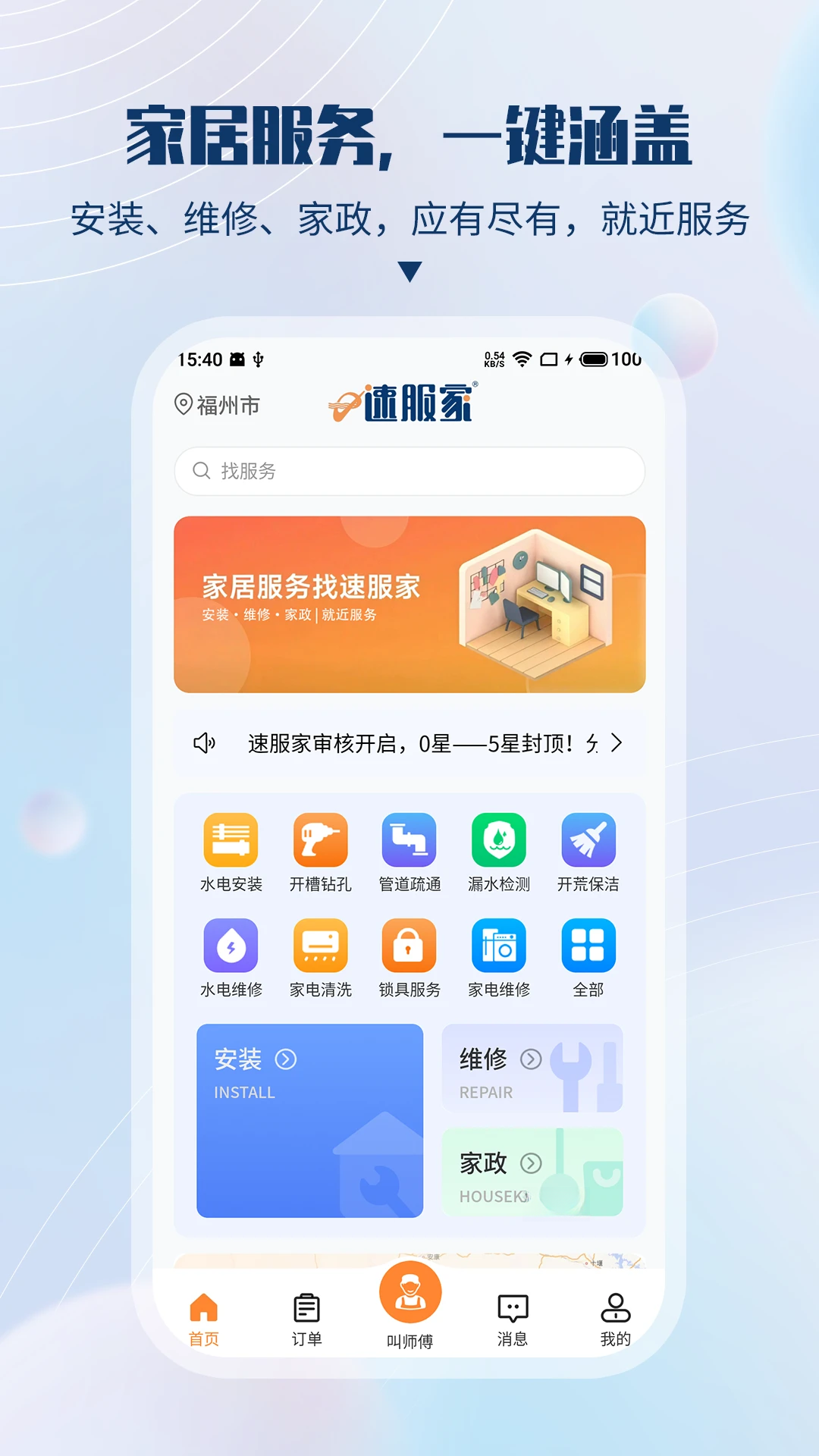 �ٷ���-�������������ֽ�ͼ0