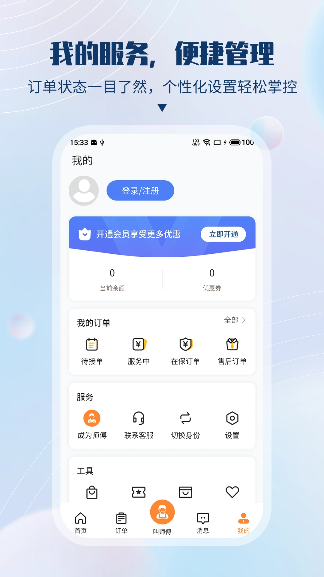 �ٷ���-�������������ֽ�ͼ4