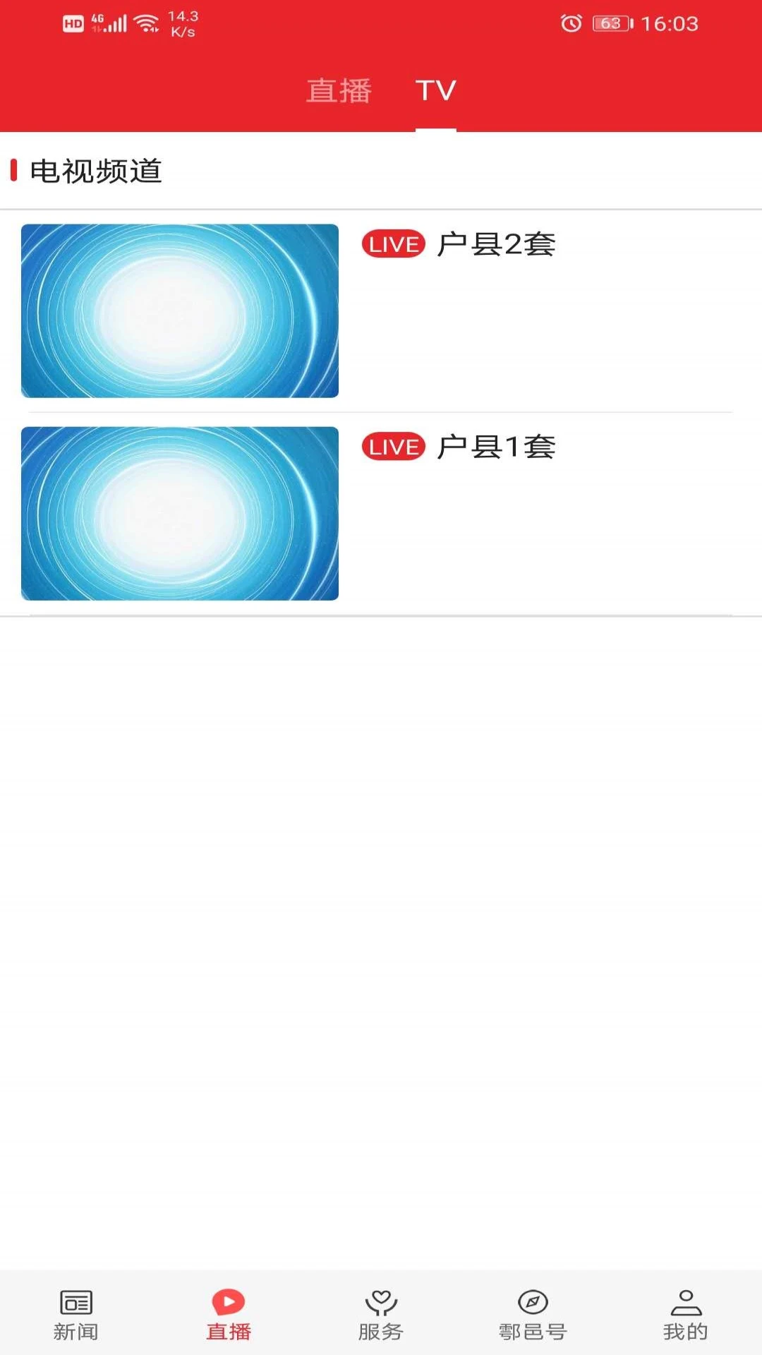 ����-������ð��ֽ�ͼ2