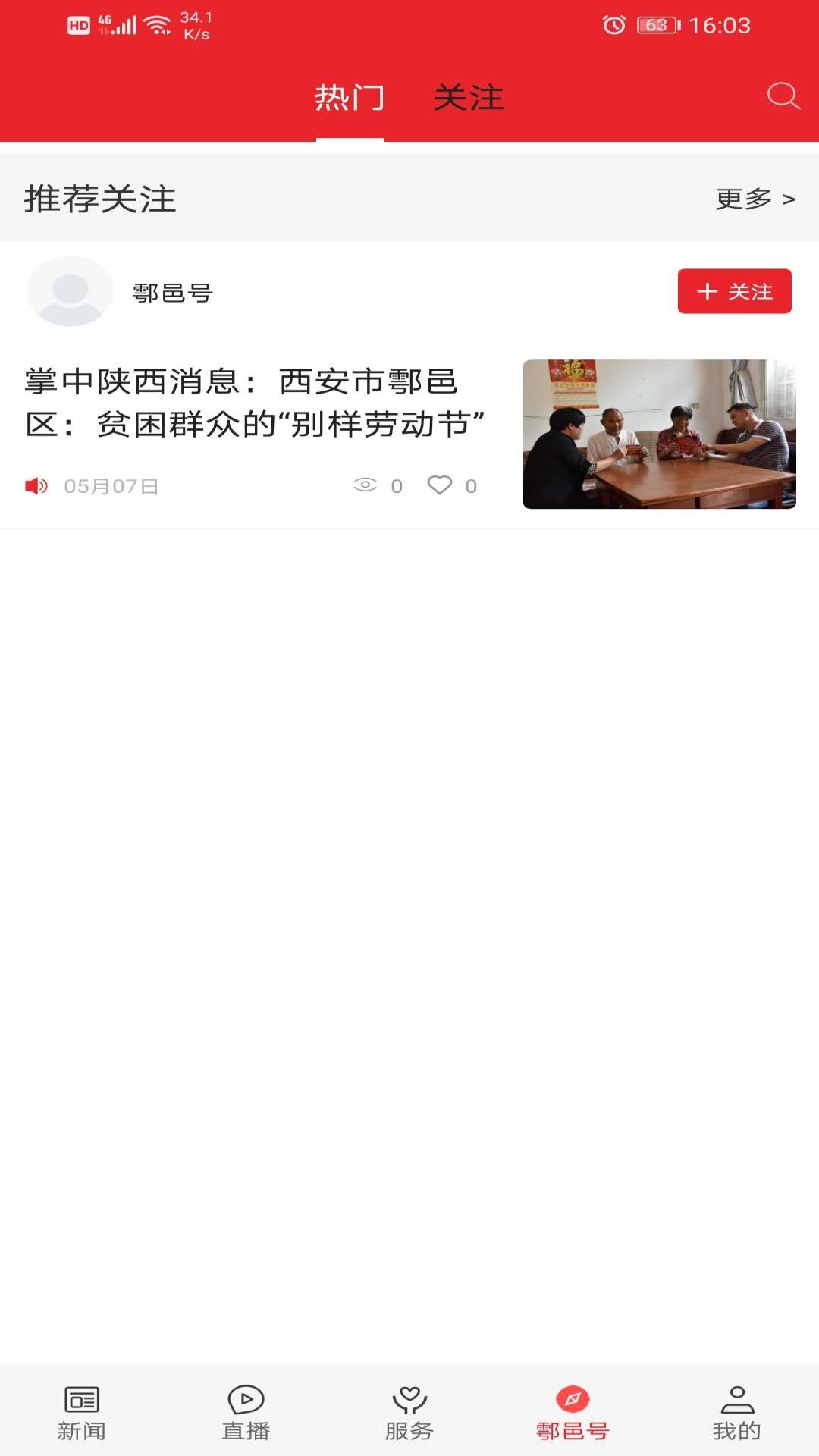 ����-������ð��ֽ�ͼ4