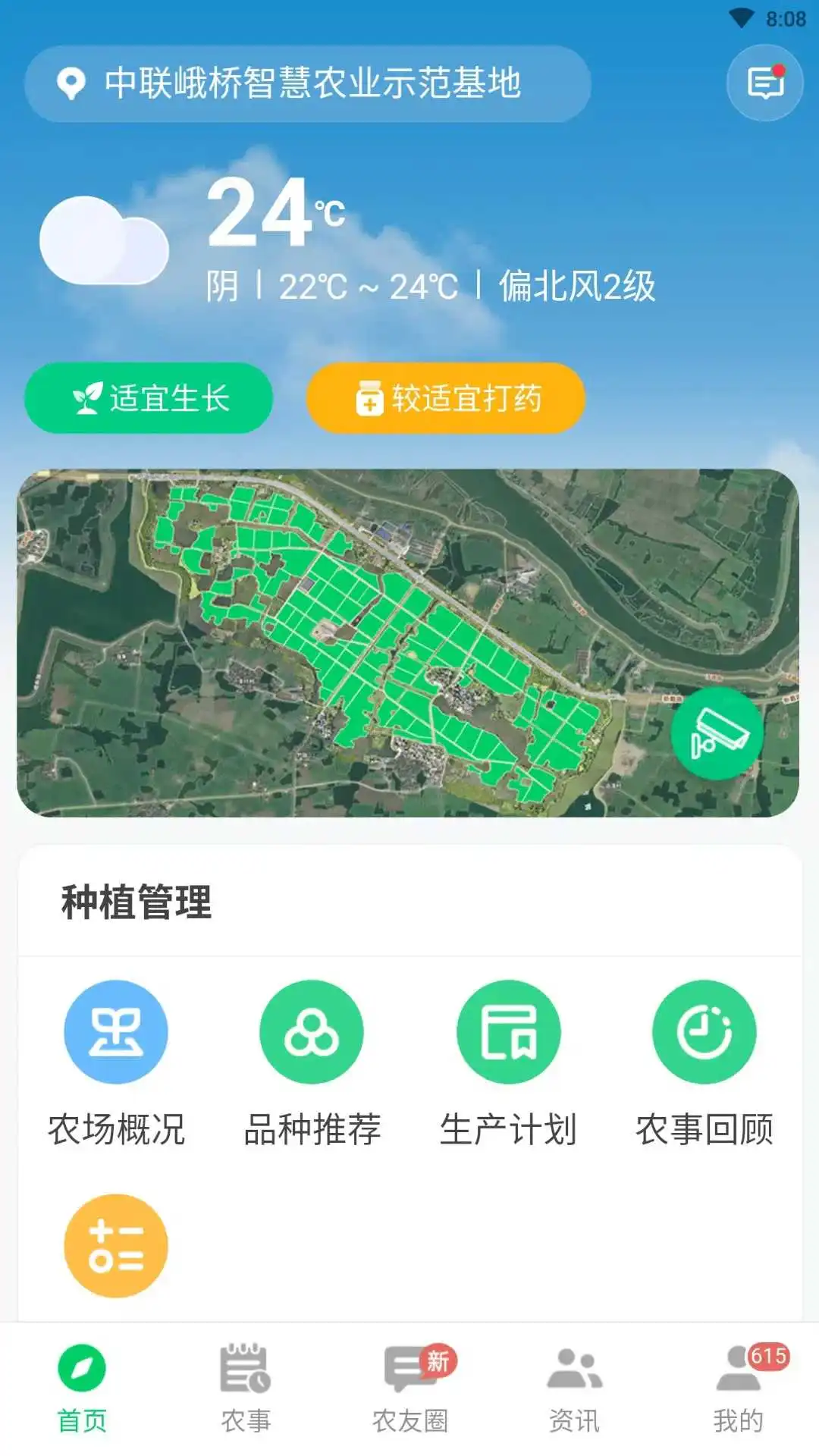 ������ũ��-�ǻ�ũҵ����ר�ҽ�ͼ0