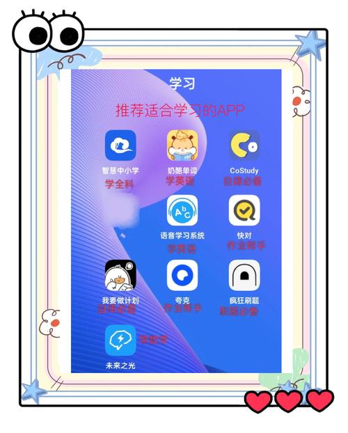 ���ǿ���-�ڴ����Ȥζѧϰ��԰ �ֻ�ѧϰAPP����