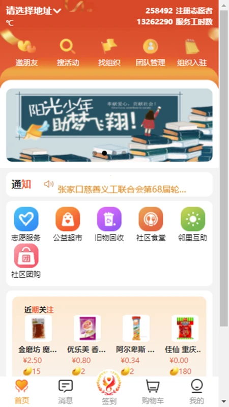 ��������-���������ð��ֽ�ͼ2