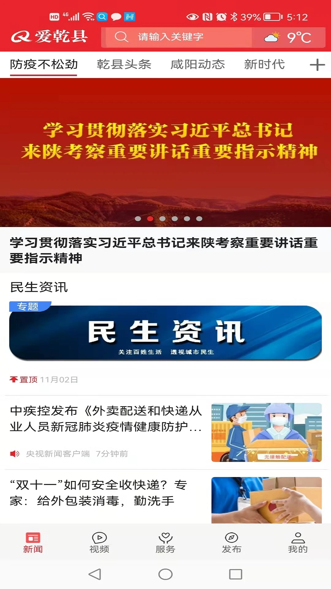 ��Ǭ��-��������������ֽ�ͼ0