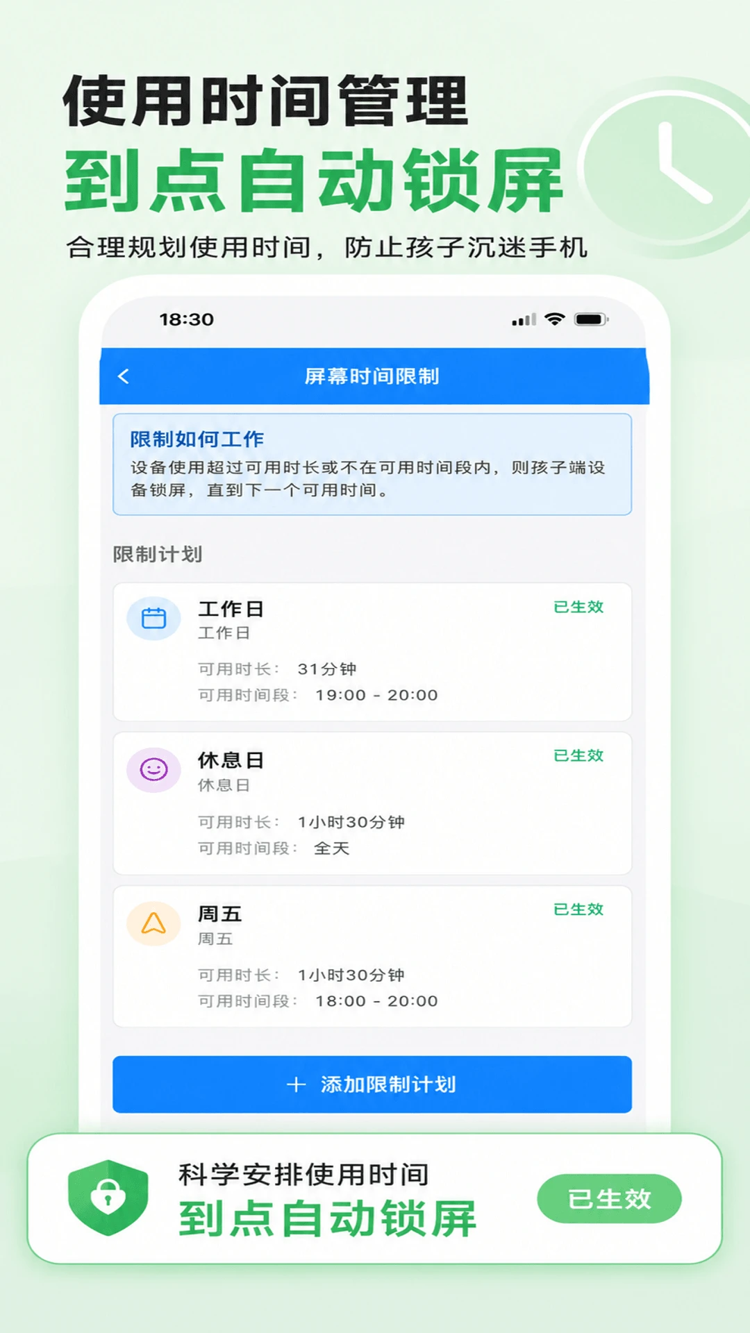 �Գ��ػ����Ӷ�-�ҳ��ر��Ķ�ͯ�ػ�APP��ͼ1