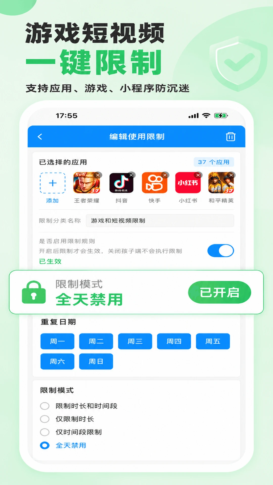 �Գ��ػ����Ӷ�-�ҳ��ر��Ķ�ͯ�ػ�APP��ͼ0