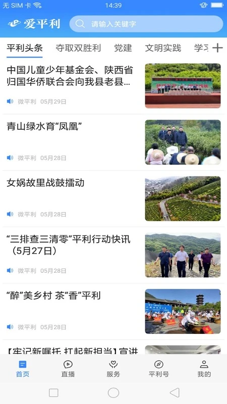 ��ƽ��-��������ð��ֽ�ͼ1