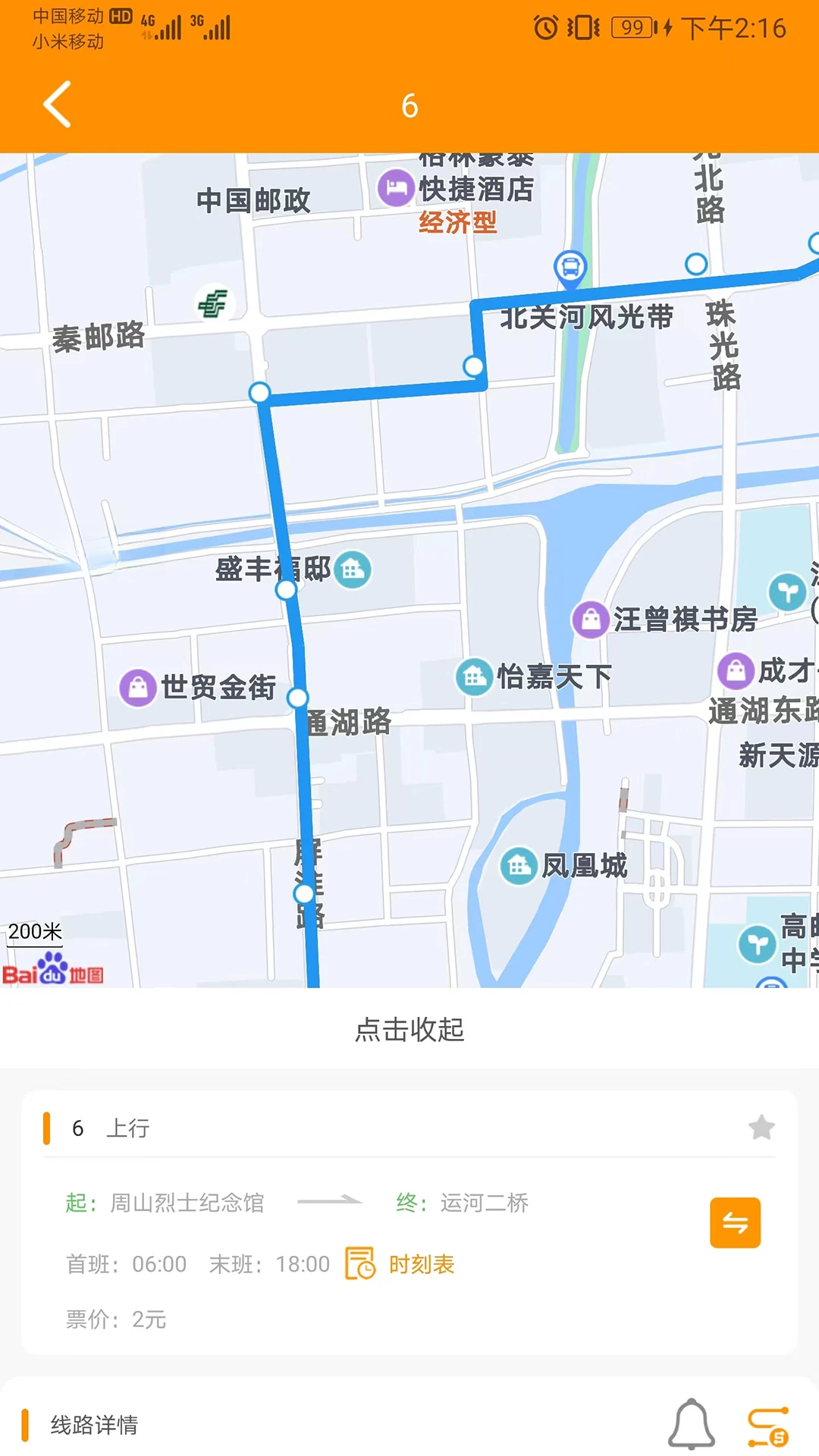 ����E����-��ݳ��з���ƽ̨��ͼ3