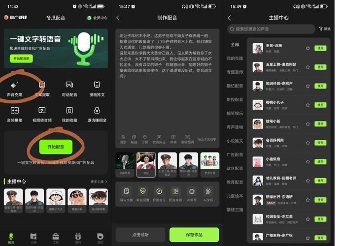 Comica Audio-��������������ɫ��ѡ���ڶ�����Ч������