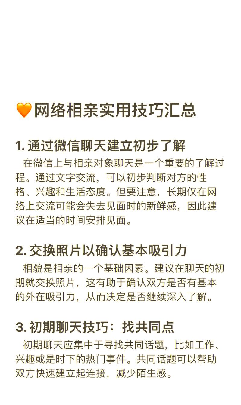 ����-�����罻������ Ե������ ���켼��