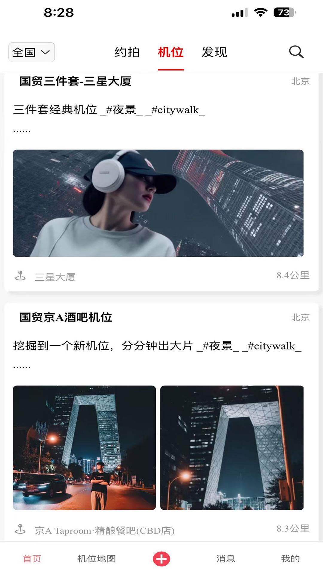 ��Լ-��Ч�罻Լ�����ֽ�ͼ