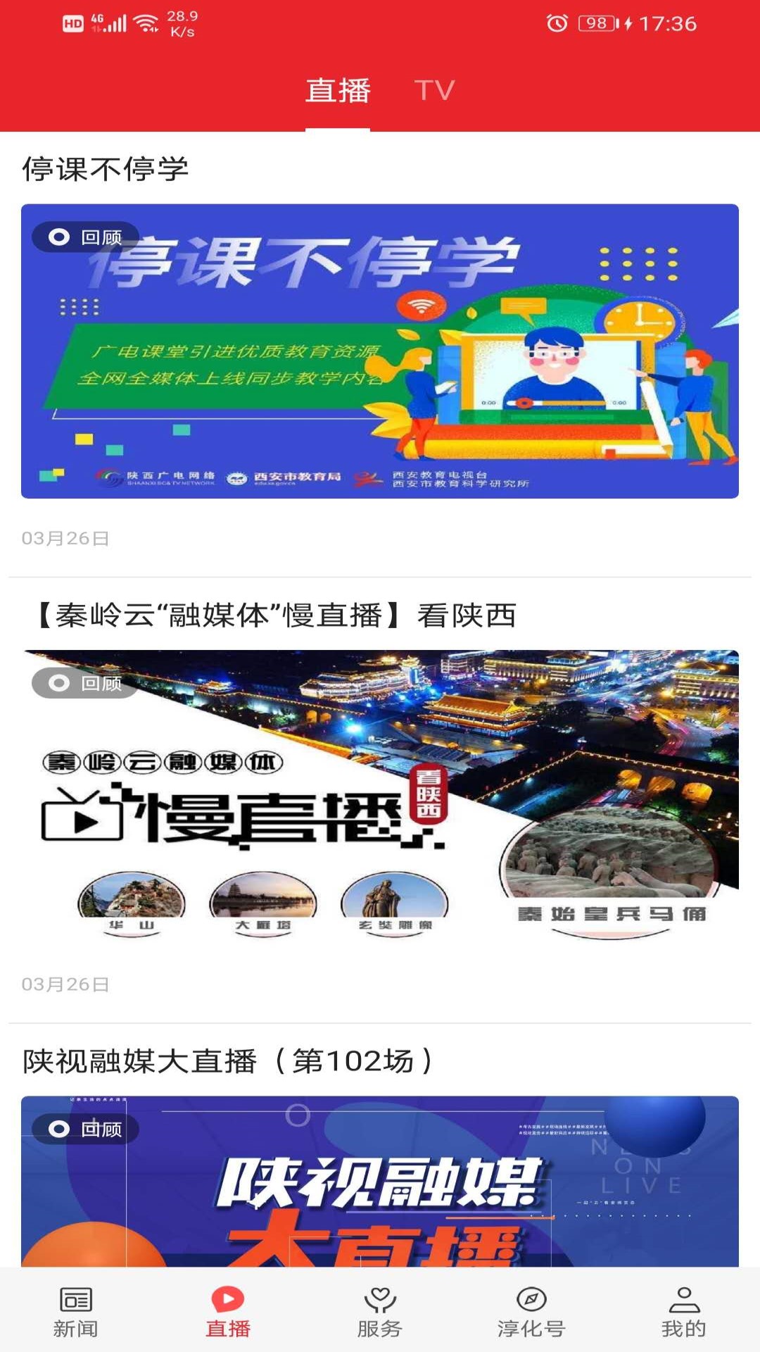 ������-һվʽ�����������ƽ̨��ͼ1