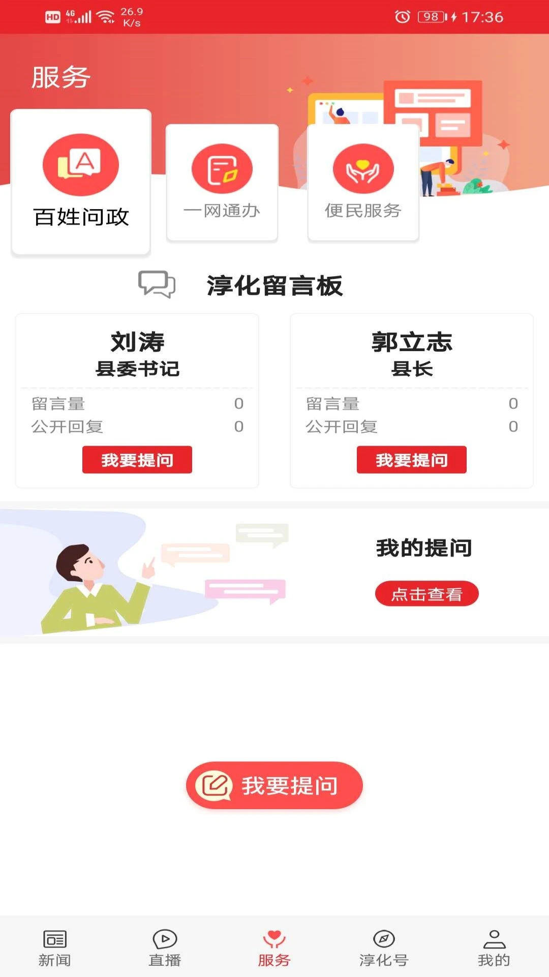 ������-һվʽ�����������ƽ̨��ͼ3