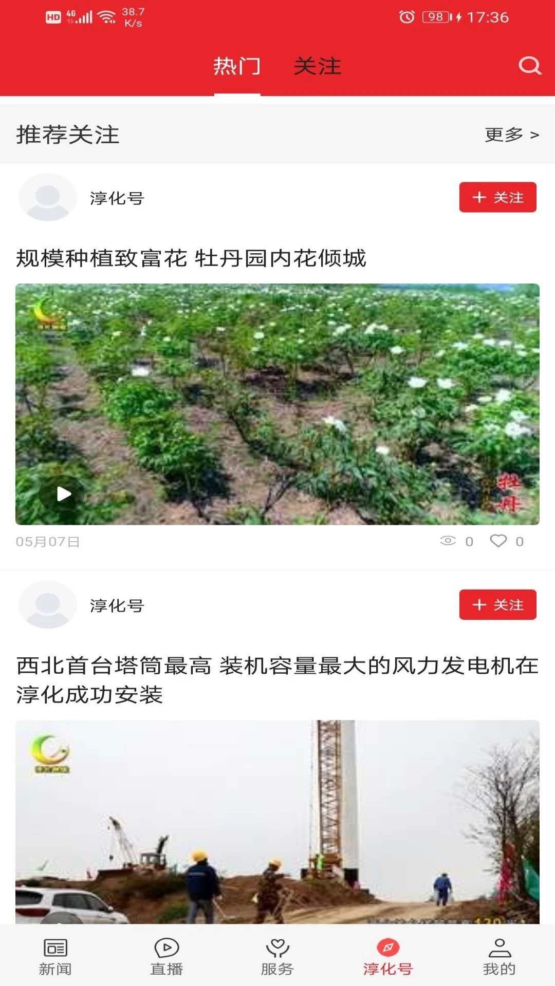 ������-һվʽ�����������ƽ̨��ͼ4