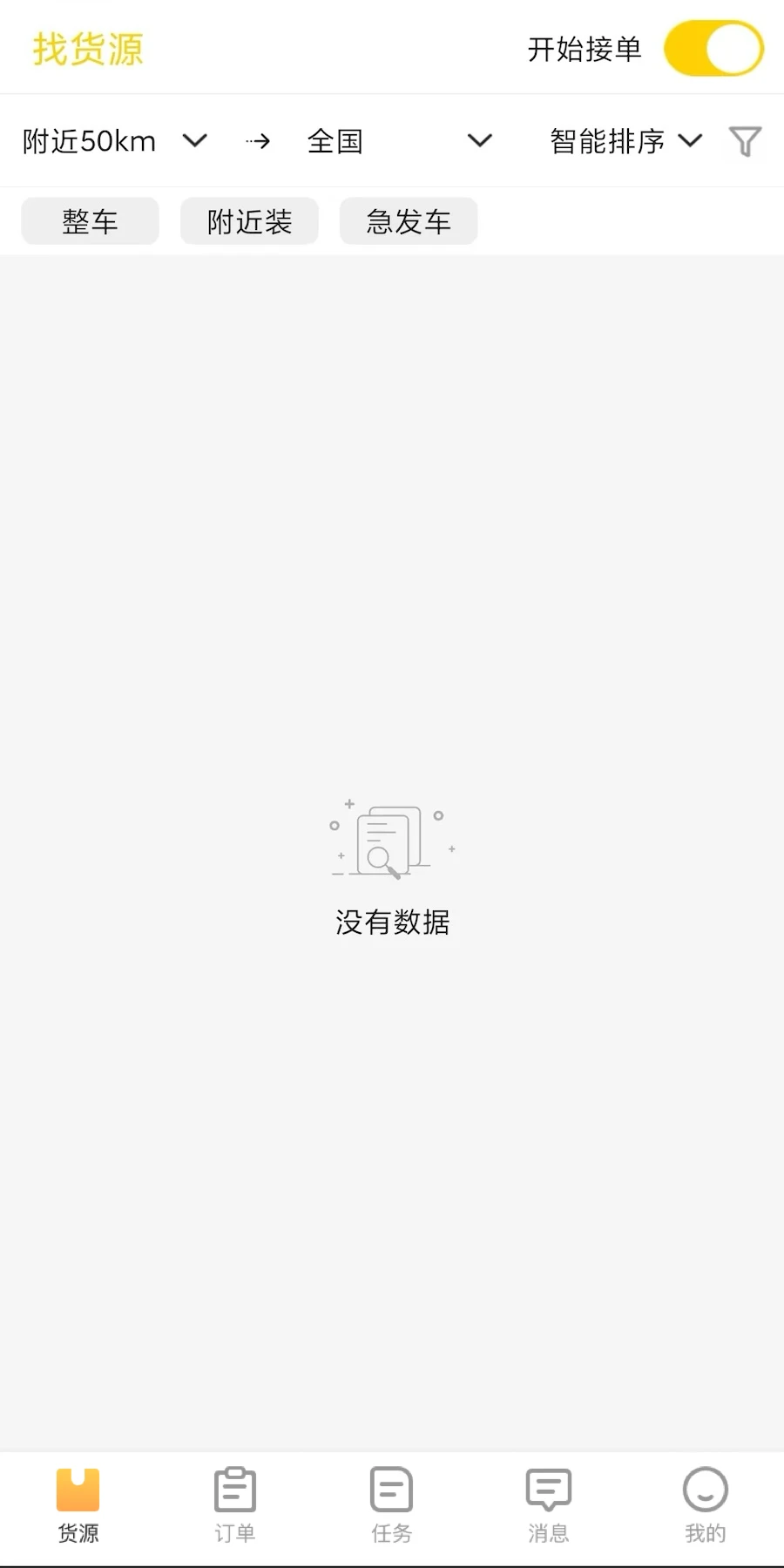 ��������-���������������ֽ�ͼ0