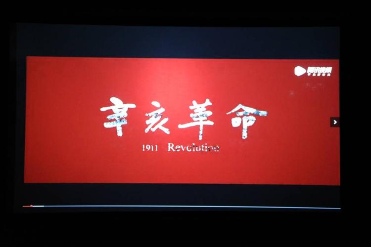 人人影视红色版 入口历史变化 截图
