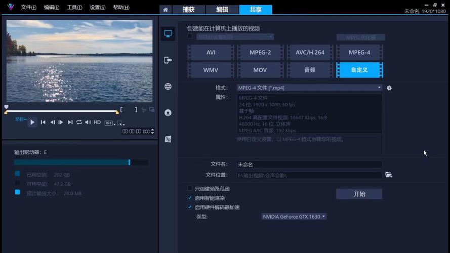 汇声绘影-一站式视频剪辑神器 导出设置 4K高清视频分享