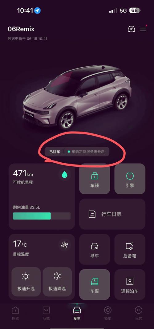 ������-���ܳ����ܼ� �ֻ�APP ʵʱ��λ ����λ�ò�ѯ����