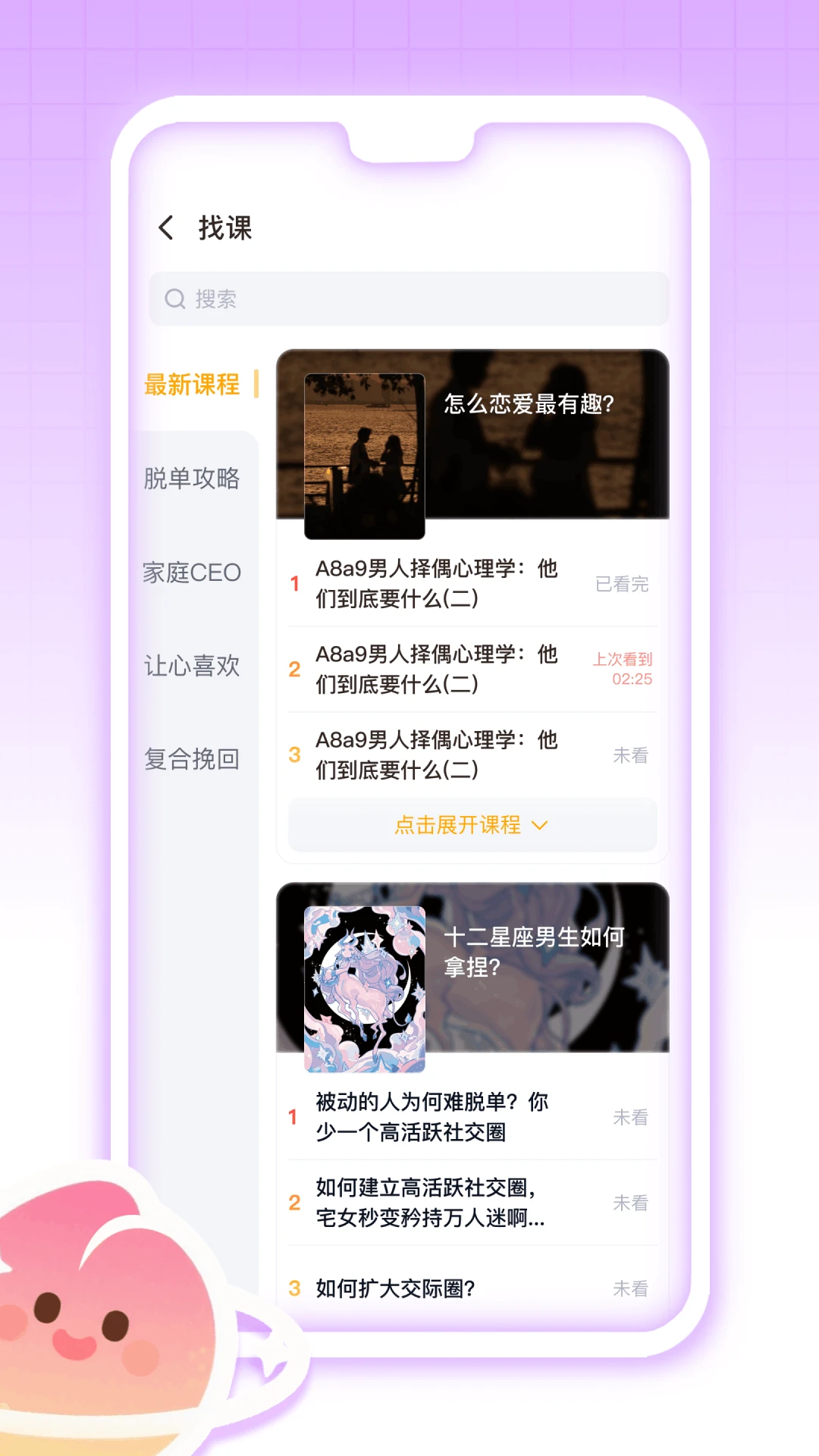 ��������-��Ů���罻�������ͼ